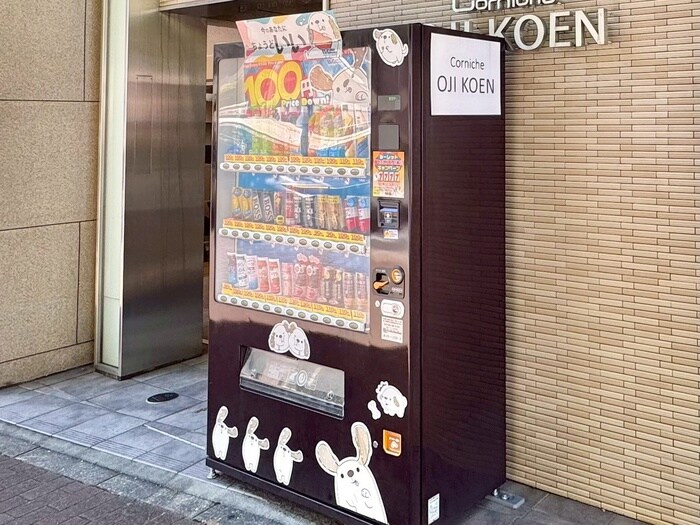 外観写真 コーニッシュ王子公園