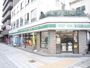 コンビニ(コンビニ)まで190m オズ