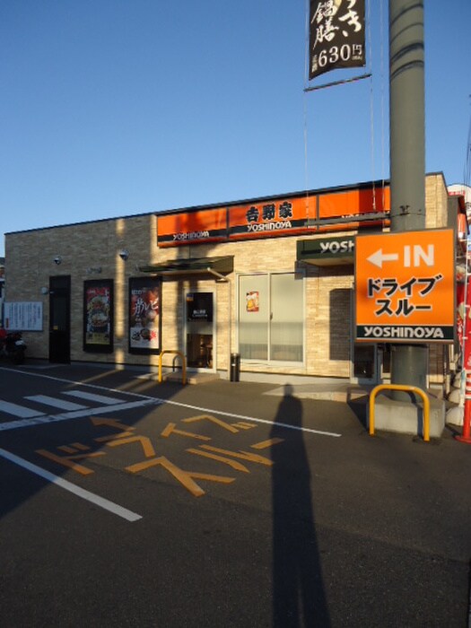 吉野家 163号線門真店(ファストフード)まで245m マンション寿