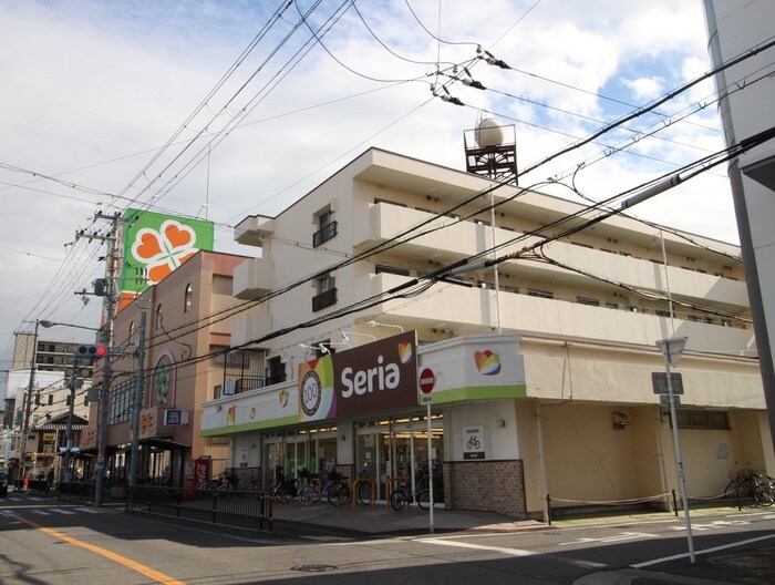 セリア和泉大宮店(100均)まで450m ＴＷＩＮ２６