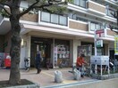 大阪淀川リバーサイド郵便局(郵便局)まで480m 姫野マンション