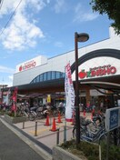 近商(スーパー)まで700m 出島文化