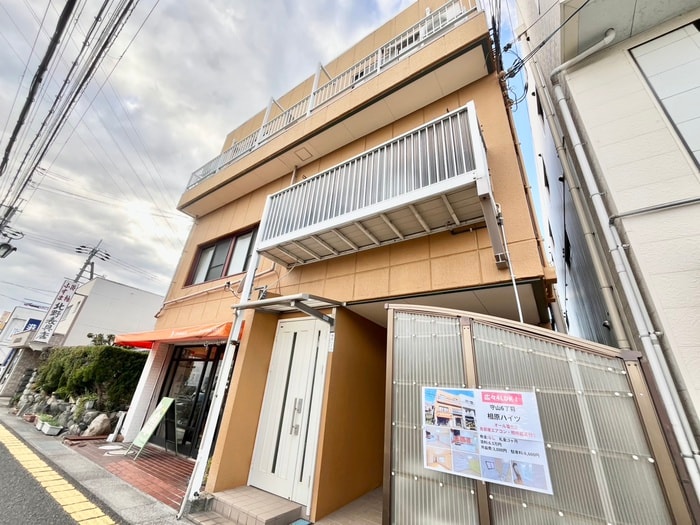 外観写真 相原ハイツ