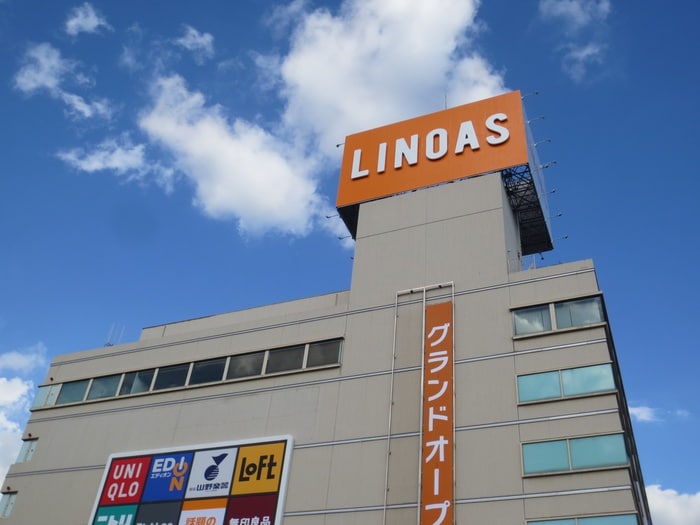 リノアス(ショッピングセンター/アウトレットモール)まで900m Ｇｒａｎ　ｗｅｓｔ
