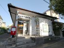 箕面瀬川郵便局(郵便局)まで434m フィオーレ中井