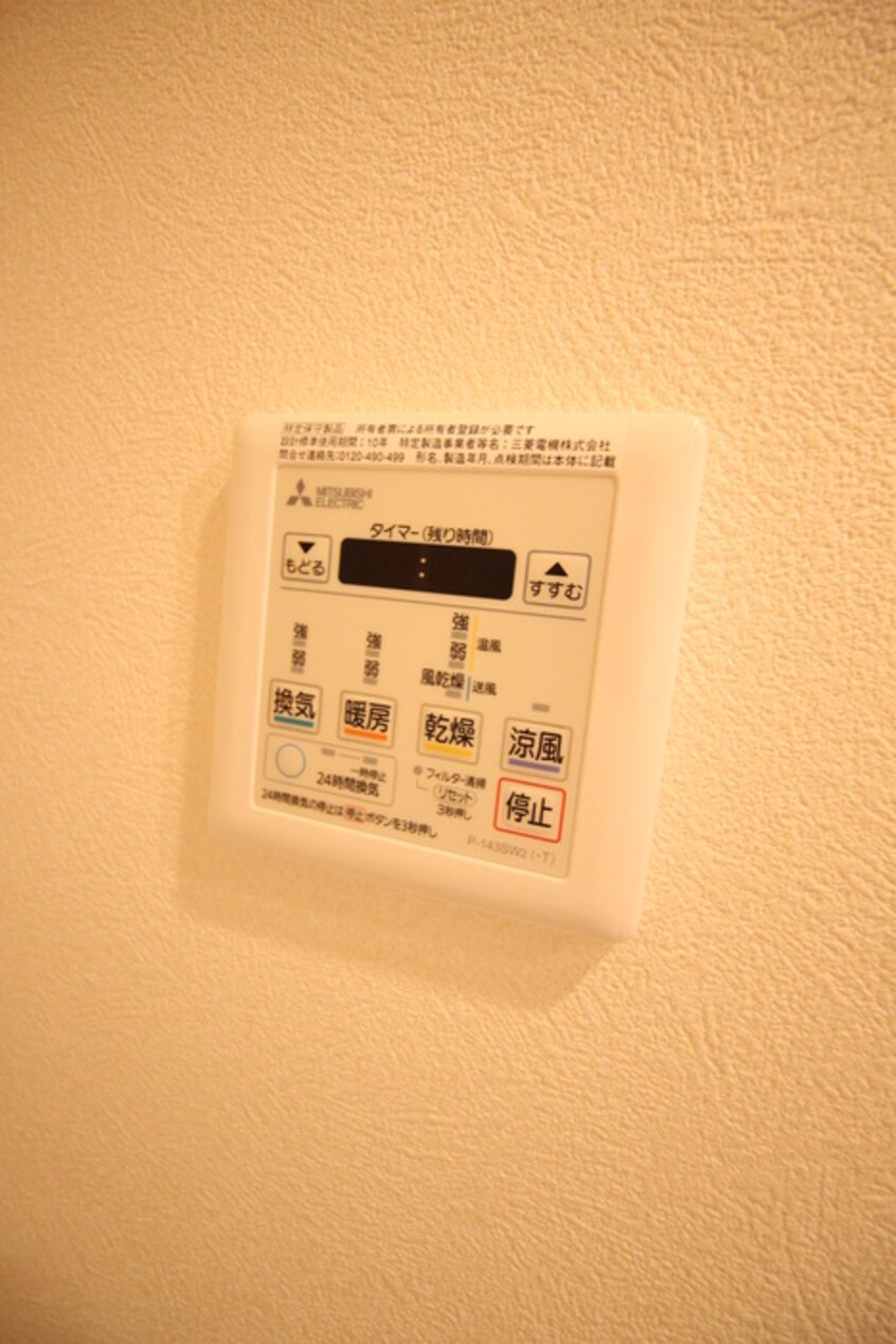 内観写真 ﾌｫｰﾘｱﾗｲｽﾞ南堀江ｳﾞｨｰﾀ(903)