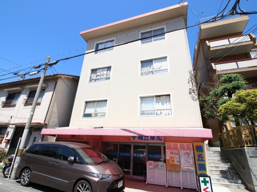 外観写真 六甲マンション