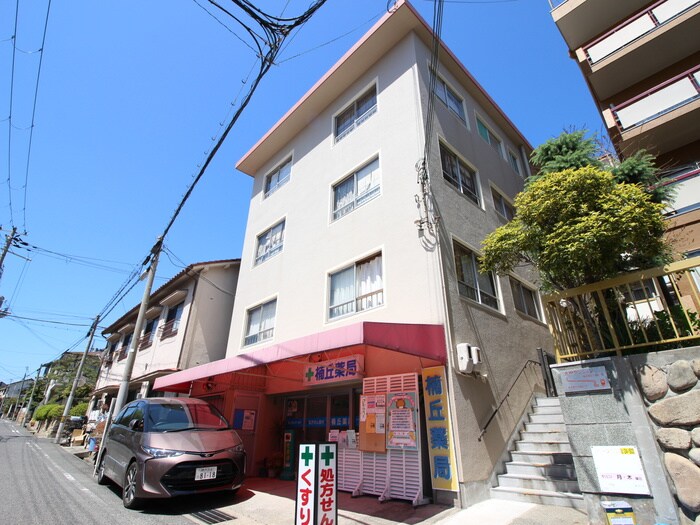 外観写真 六甲マンション