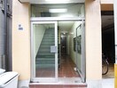 エントランス部分 サンハイツ