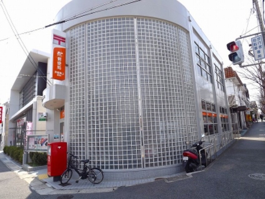 郵便局(郵便局)まで250m ブル－メ・芦屋