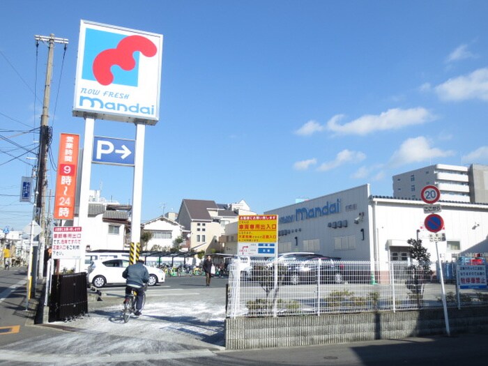万代都島店(スーパー)まで244m ルクレ京橋