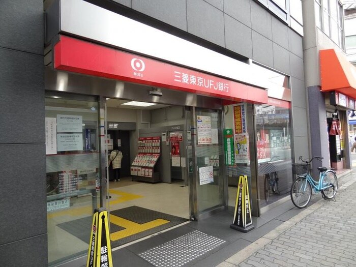 三菱東京UFJ銀行京阪京橋支店(銀行)まで502m ルクレ京橋