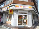 ほっかほっか亭(弁当屋)まで158m グレ－ス大阪港