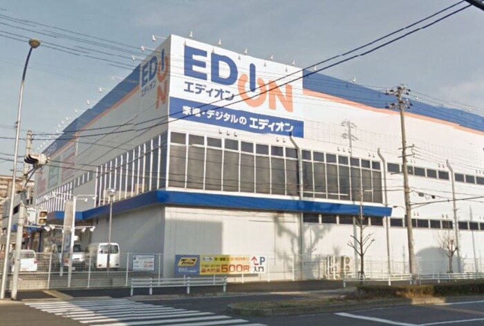エディオン(電気量販店/ホームセンター)まで650m Ｋ・Ｋマンション