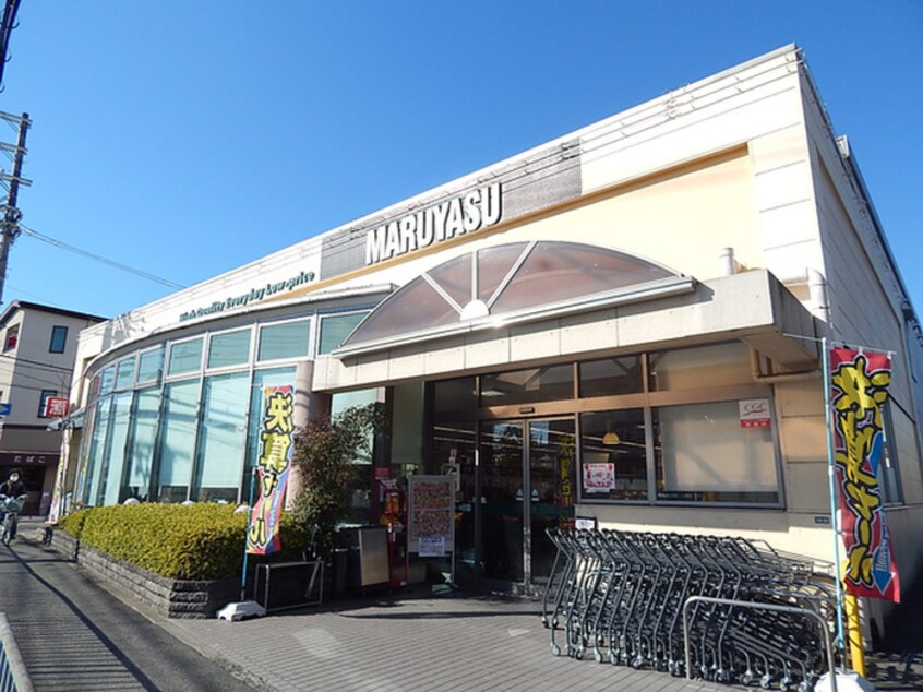 マルヤス(スーパー)まで450m ネオコーポ都　西棟