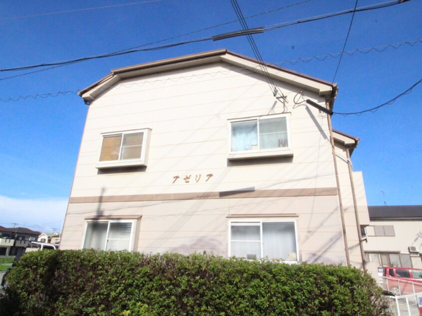 外観写真 アゼリアⅠ