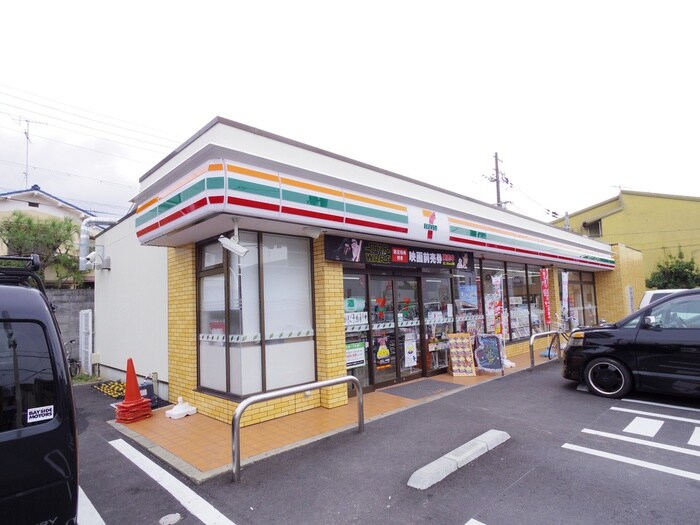 セブンイレブン 宇治五ヶ庄店(コンビニ)まで1100m 山下マンション