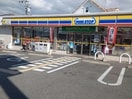 ミニストップ(コンビニ)まで850m サンパティ－クメゾン
