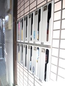 その他 ハミング馬町