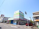 業務スーパー甲西中央店(スーパー)まで130m 市兵衛第２ビル