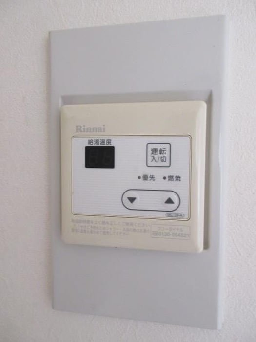 居室 タウンハイツ穂積