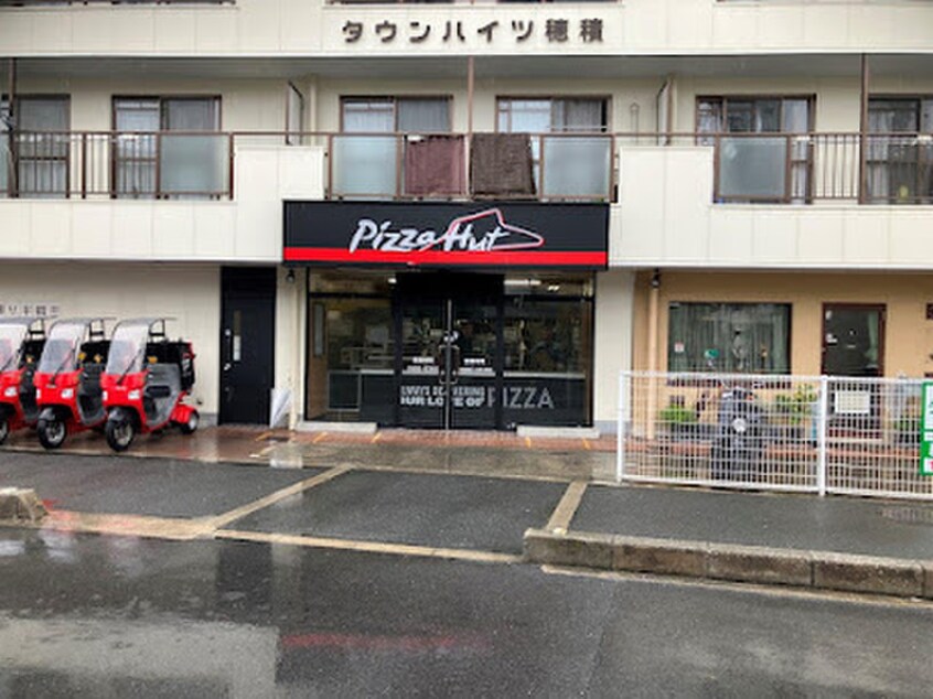 ピザハット(ファストフード)まで0m タウンハイツ穂積