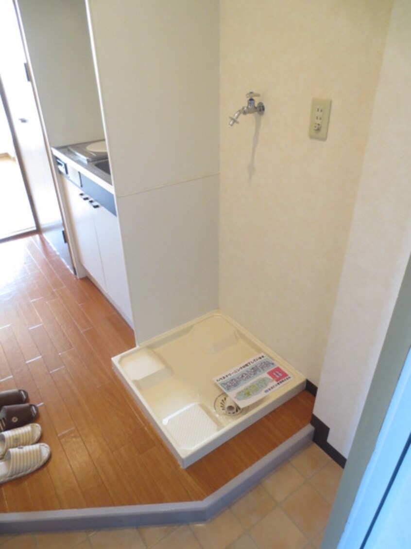 洗濯機置場 アソシアⅠ