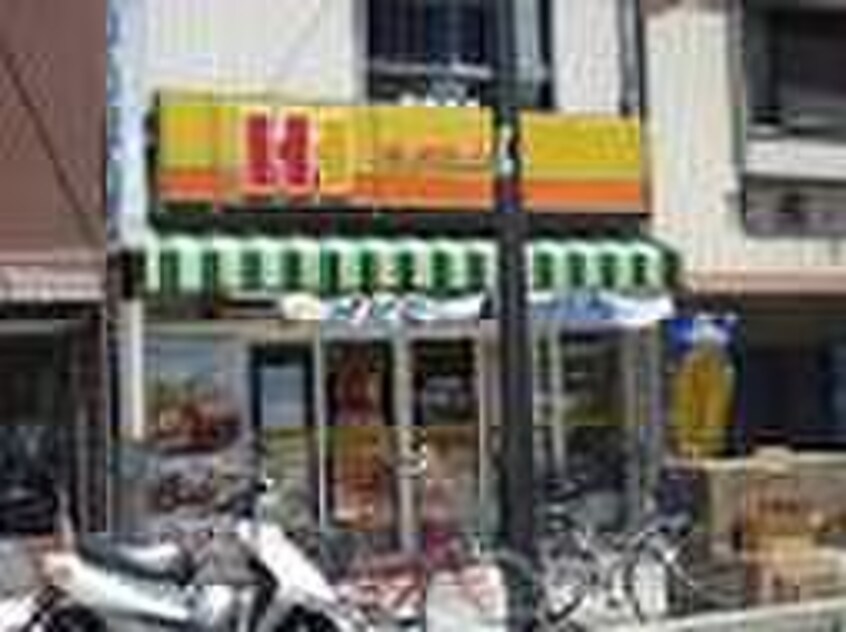 ほっかほっか亭(弁当屋)まで750m サニ－ハイツ