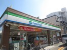 ファミリーマート(コンビニ)まで230m ピオーネ西難波