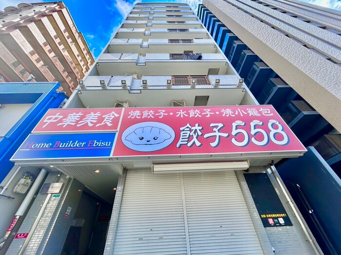 外観写真 ハイムプレジデント