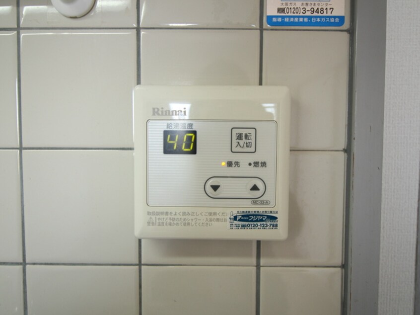 内観写真 ステム中百舌鳥