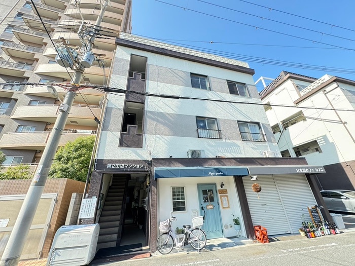 外観写真 第２田辺マンション