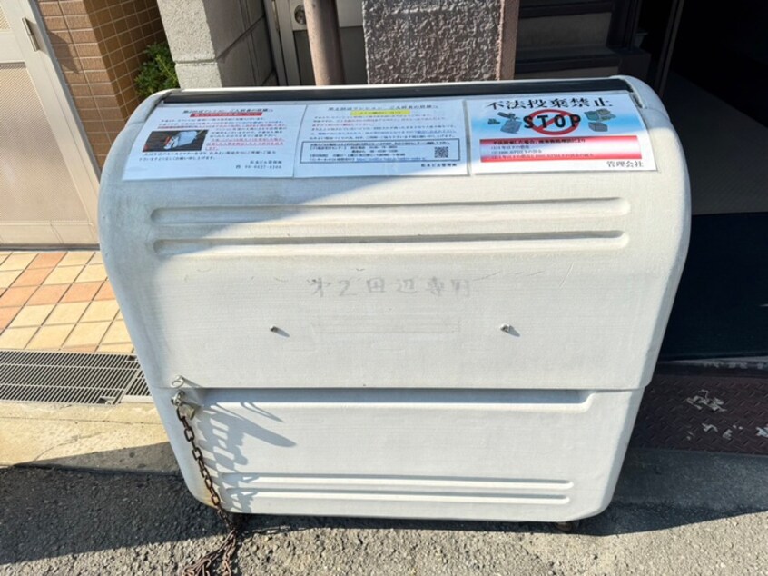 その他 第２田辺マンション