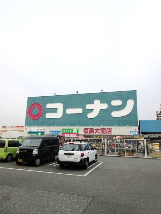 コーナン(電気量販店/ホームセンター)まで594m クリオ福島