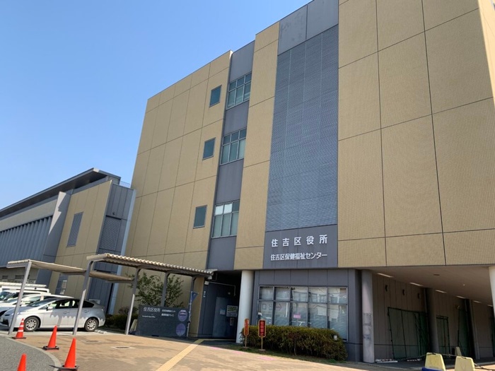 住吉区役所(役所)まで1200m 万代マンション