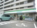 ファミリーマート(コンビニ)まで300m ヴェルドゥ－ル茨木