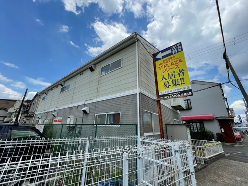 その他 Ｍプラザ津田駅前 五番館