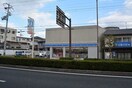 ローソン鴫野東2丁目店(コンビニ)まで750m Ｍプラザ城東弐番館