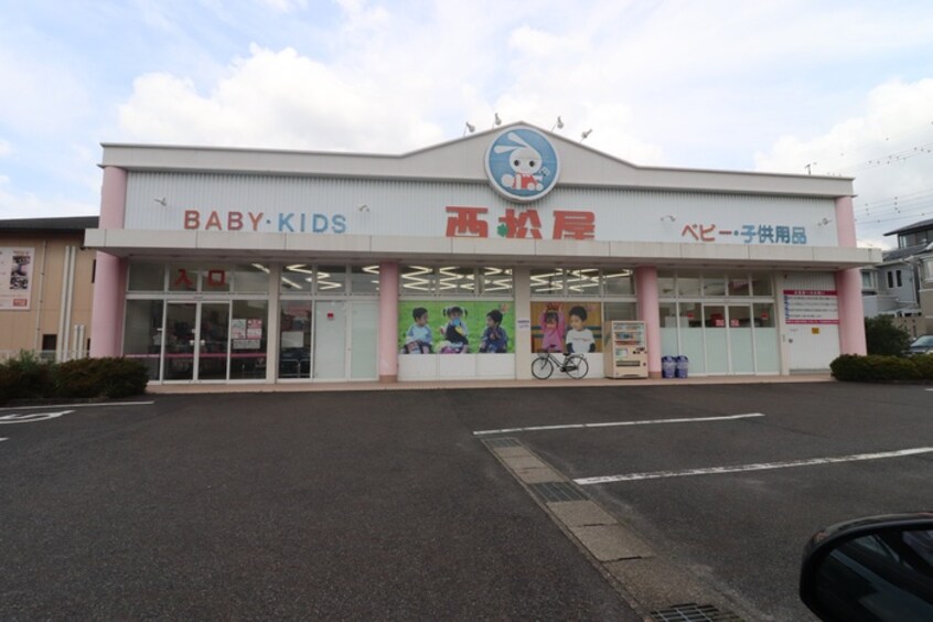 西松屋　大津瀬田店(スーパー)まで140m アルカディア堂山