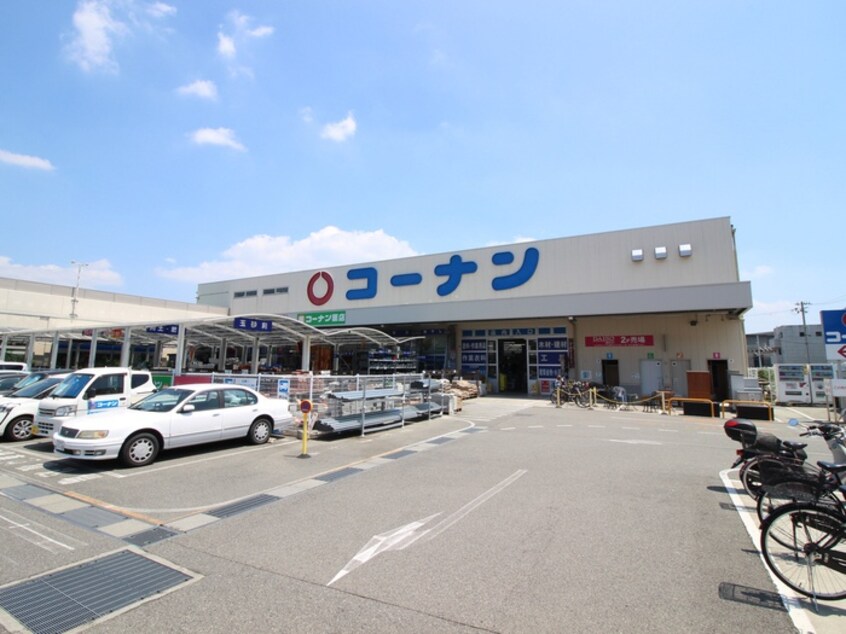 コーナン(電気量販店/ホームセンター)まで400m 吹東マンション