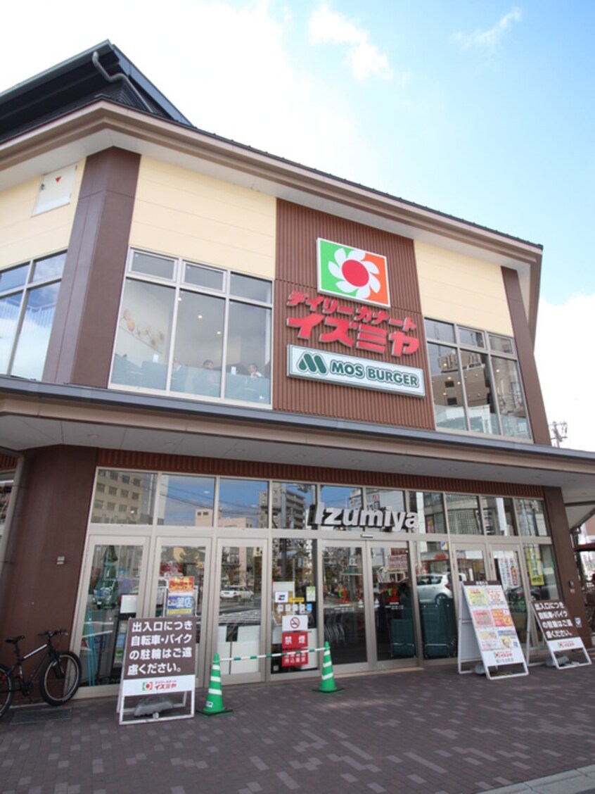 イズミヤ烏丸丸太町店(スーパー)まで300m モナクヴィラウエバ