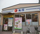 松屋堀川丸太町店(弁当屋)まで350m モナクヴィラウエバ