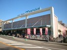 mandai(スーパー)まで1131m Ｆ・Ｆハイツ