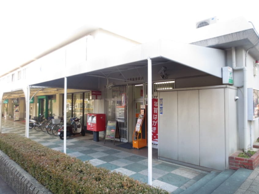 藤阪郵便局(郵便局)まで635m センチュリー藤阪
