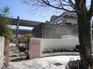 北山田小学校(小学校)まで200m レジディア千里万博公園