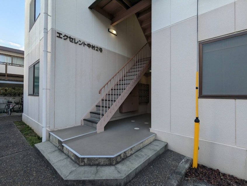 エントランス部分 エクセレント中村2号棟