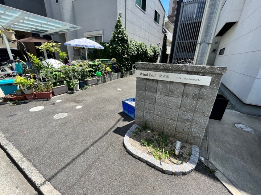 その他 ＷｉｎｄＢｅｌｌ栄本町