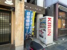 エントランス部分 Poco A Poco西明石Maison