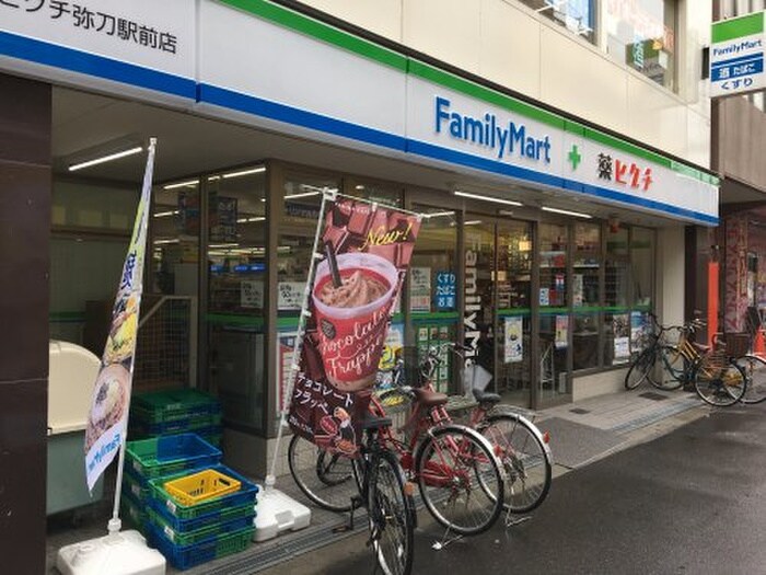 ファミリーマート(コンビニ)まで64m ARCA弥刀駅前