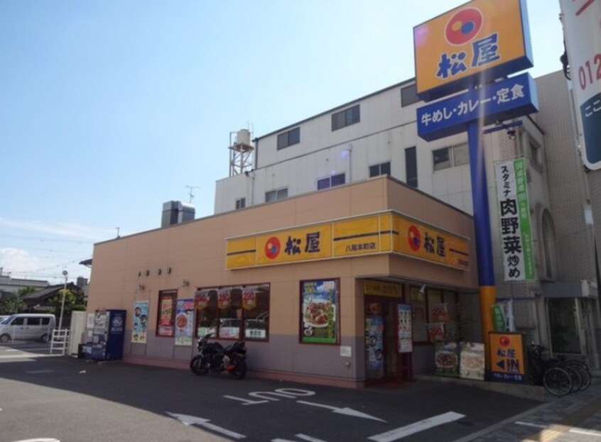 松屋(その他飲食（ファミレスなど）)まで427m フジパレス光南町Ⅱ番館